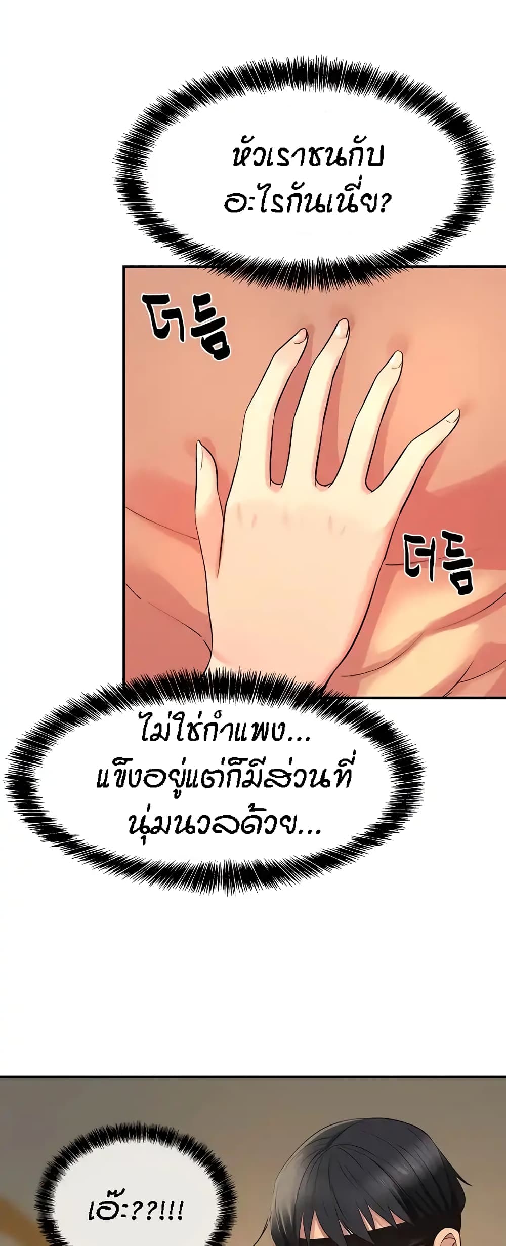 Glory Hole 27-27