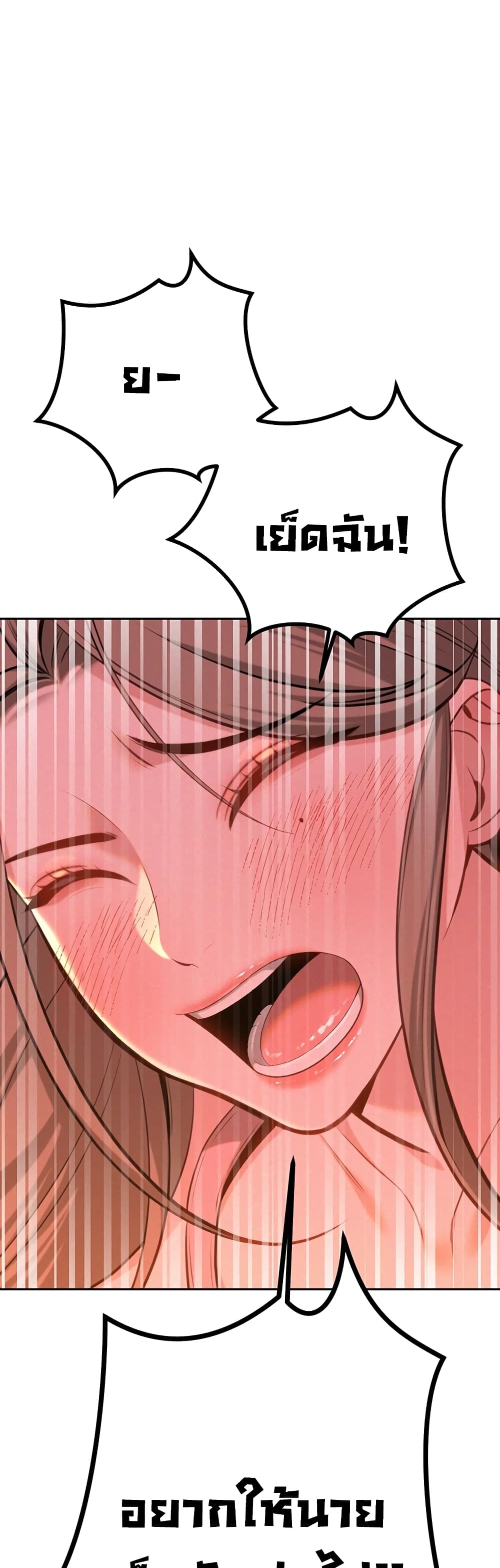 Secret Ejaculation Of The Rich 41-41