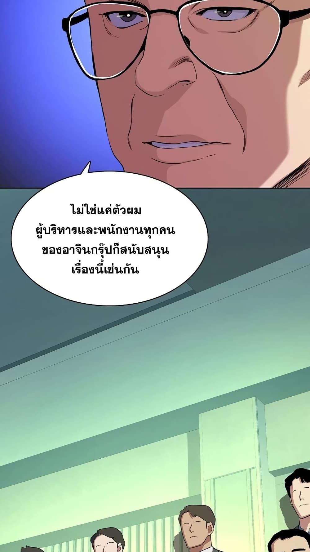 The Chaebeol’s Youngest Son 30-30