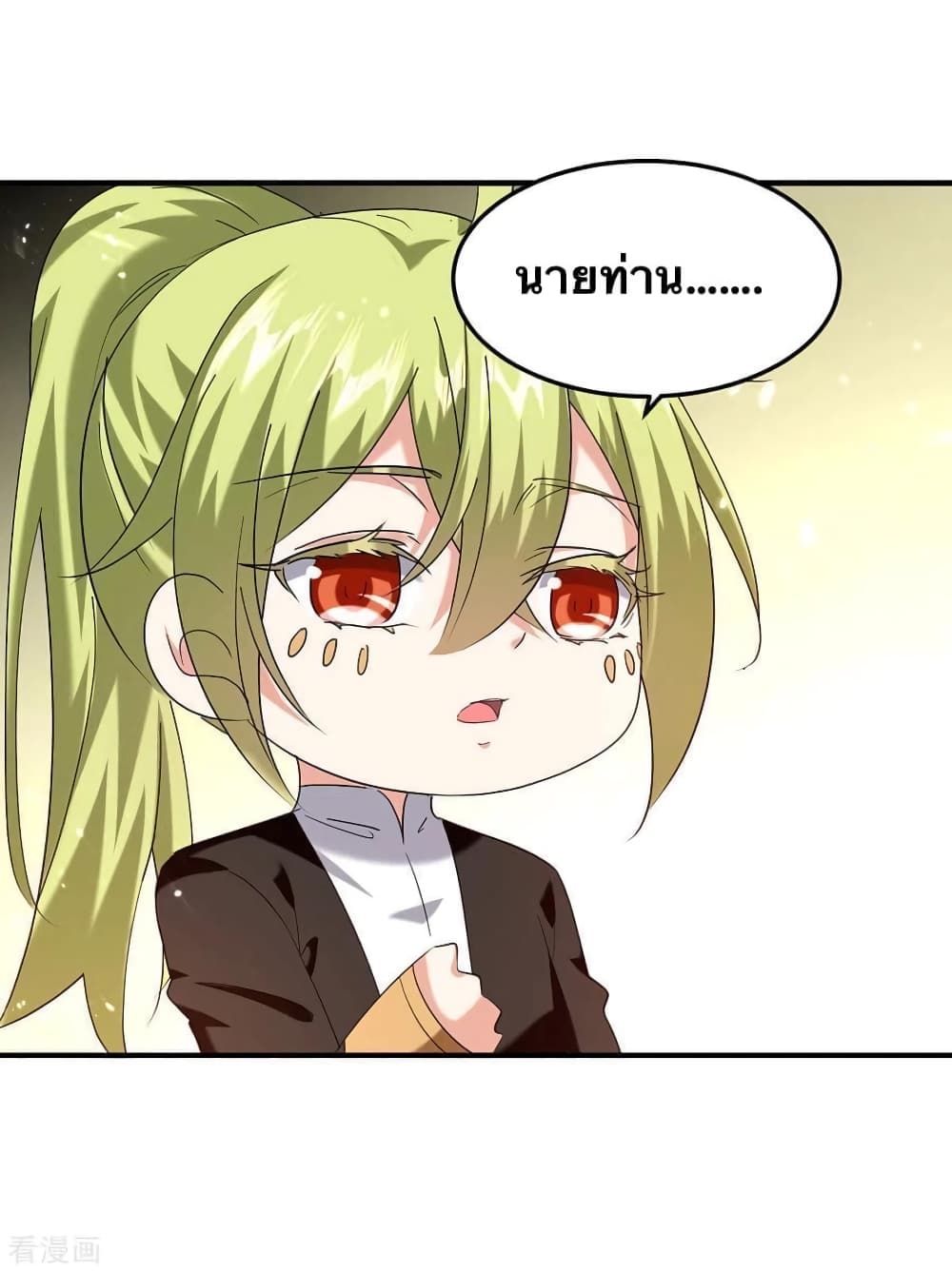 Strongest Leveling 313-313