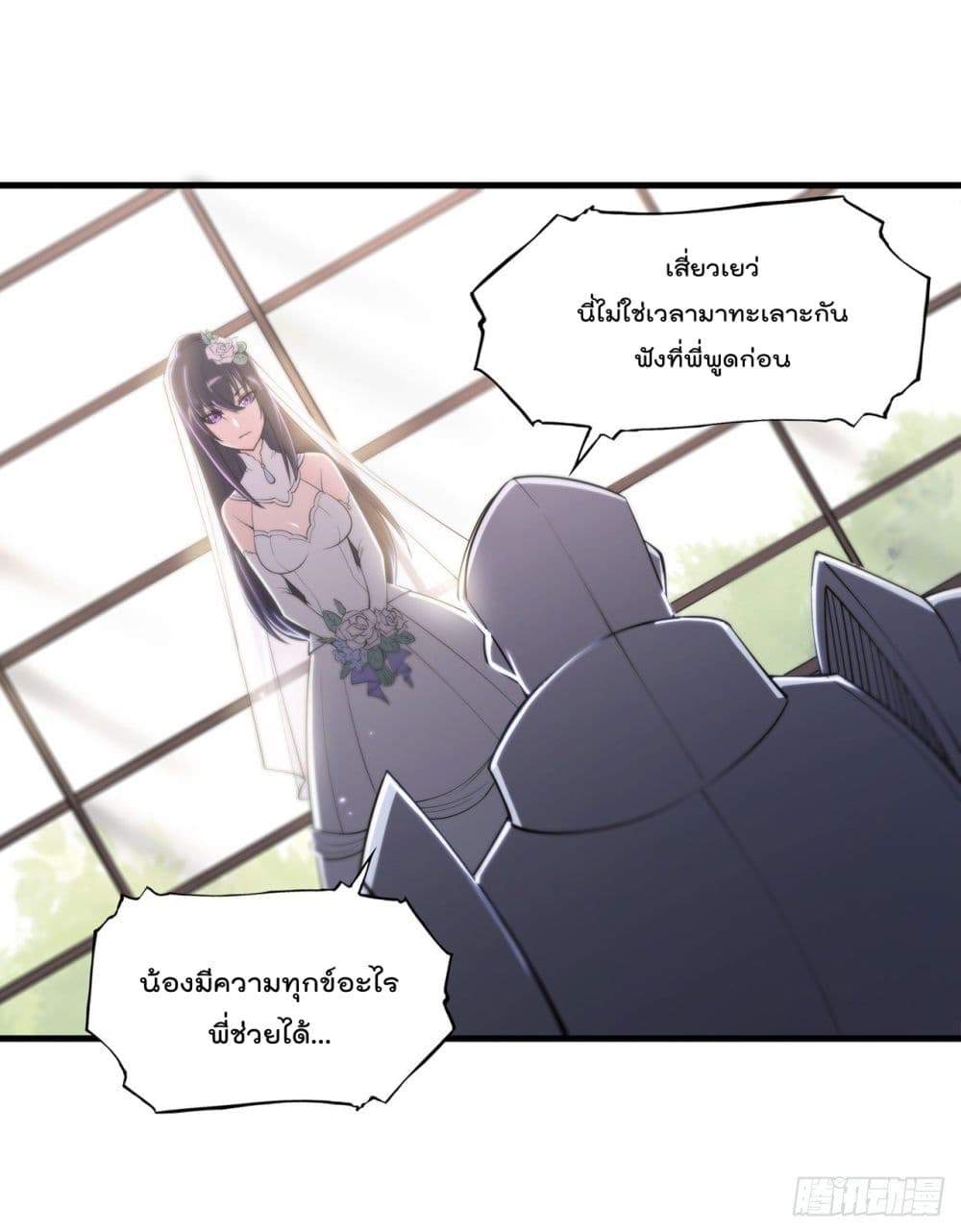 The Strongest Knight Become To Lolicon Vampire ผมคืออัศวินผู้แข็งแกร่งที่ถูกสาปให้กลายเป็นแวมไพร์โลลิ 176-176