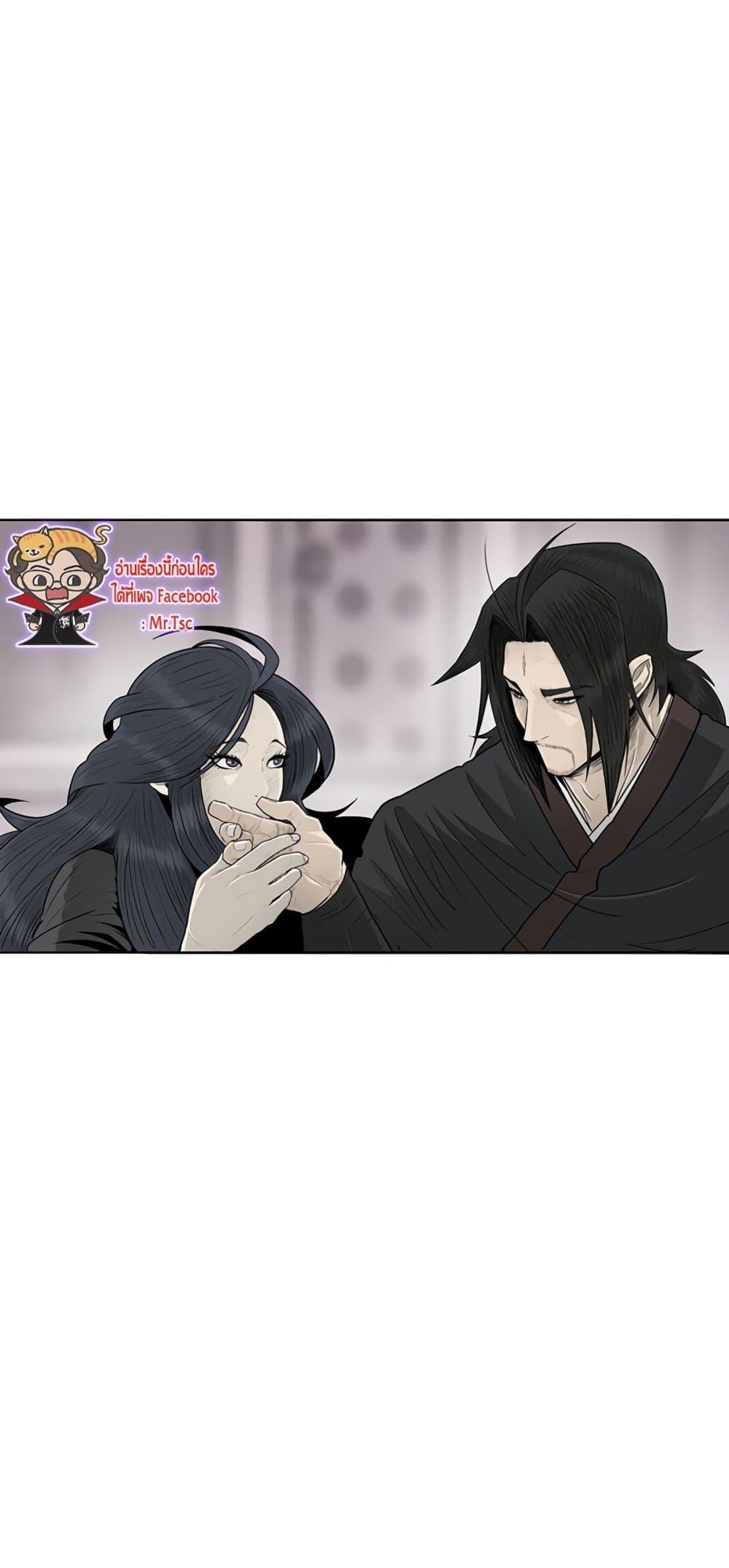 Legend of the Northern Blade 144-144