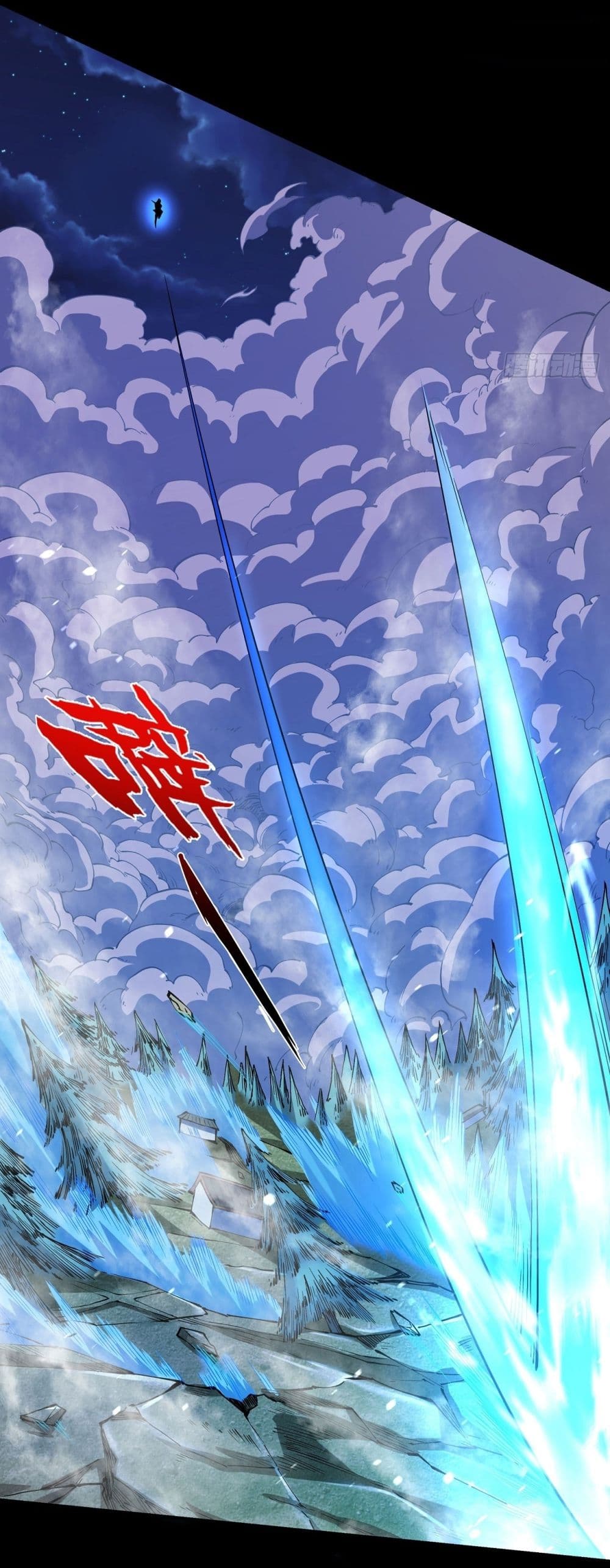 God of Martial Arts 549-549