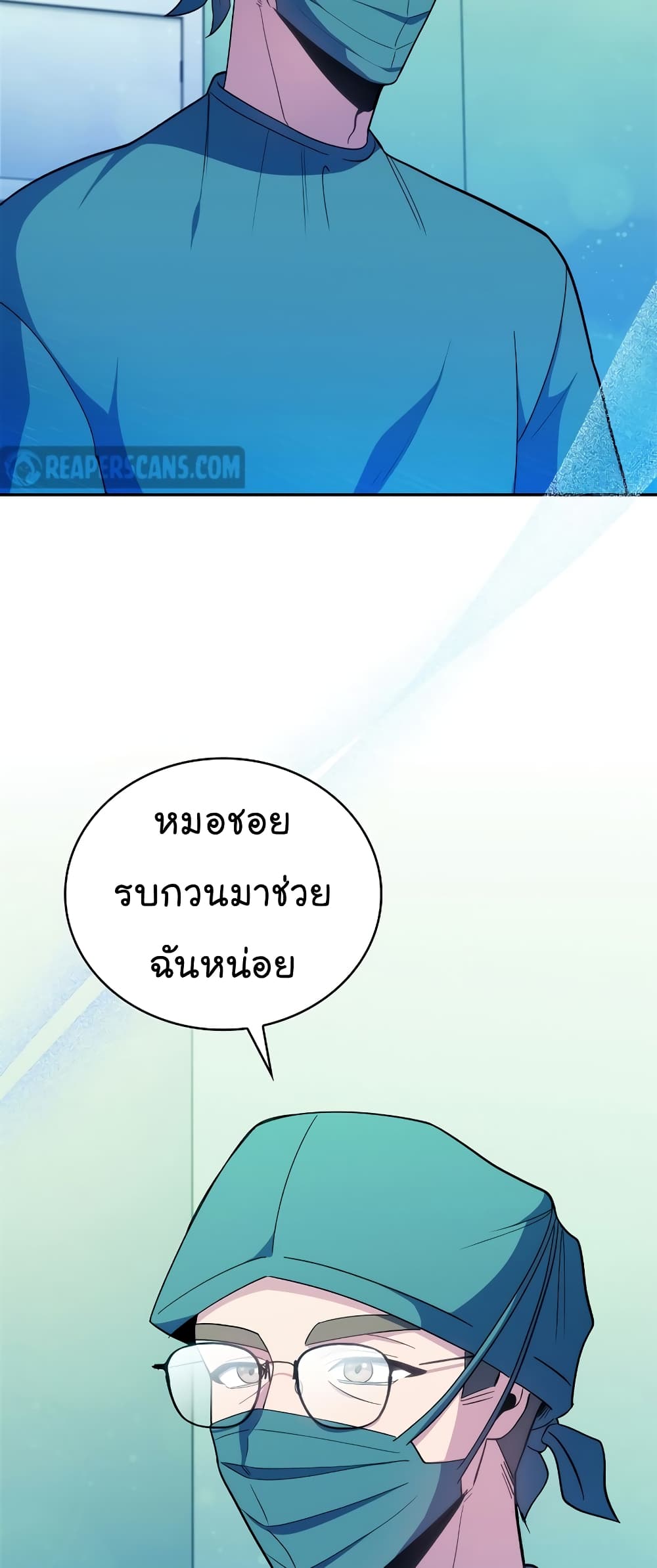 Level-Up Doctor 34-34