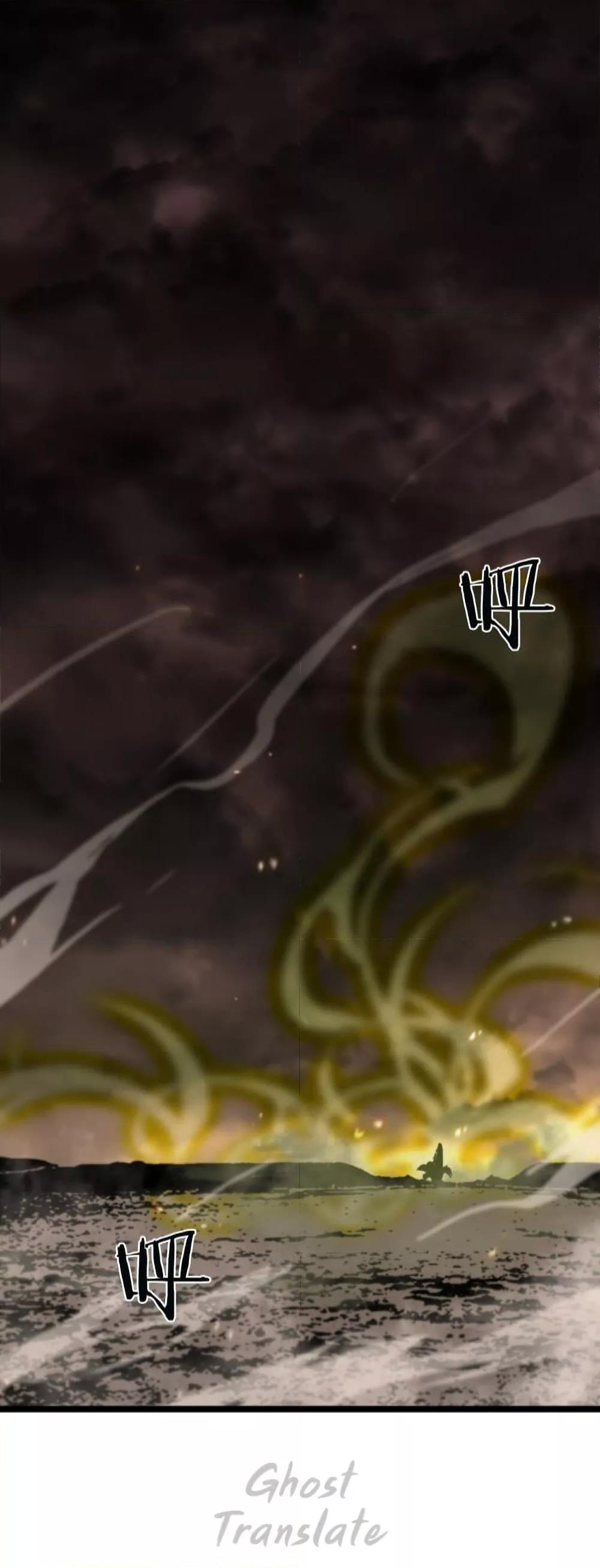 World's Apocalypse Online หมื่นสวรรค์สิ้นโลกา 127-127