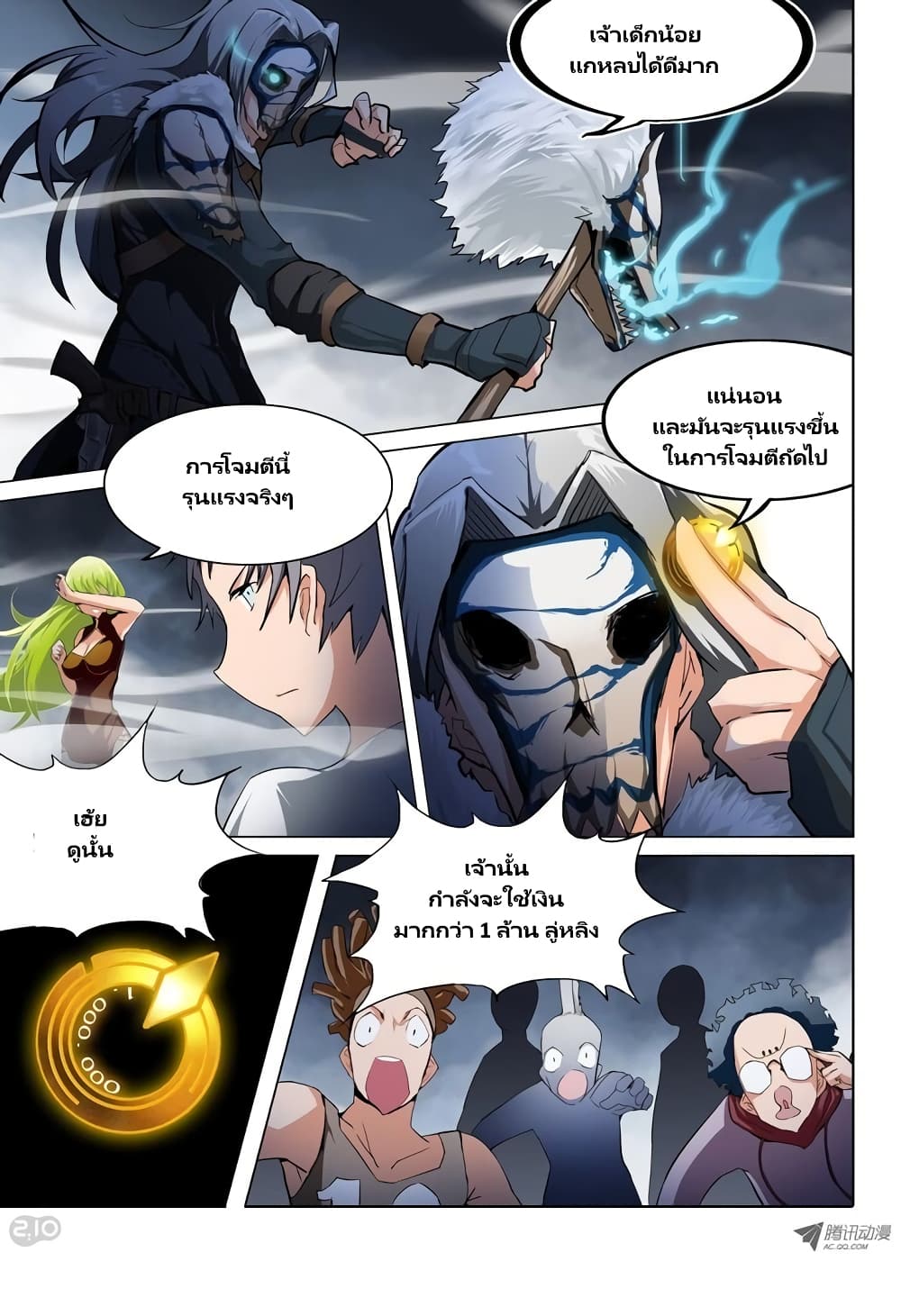 Silver Gravekeeper 43-43