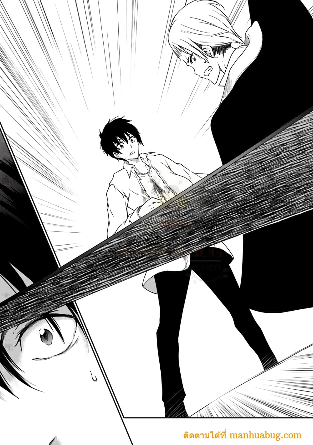 Saikyou Fuhai no Shinkentsukai 2-2