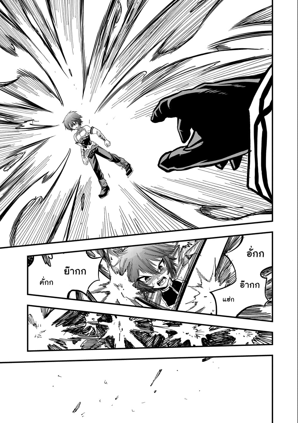 Sekai Saikyou no Doryokuka: Sainou ga (Doryoku) Datta no de Kouritsu Yoku Kikakugai no Doryoku o Shitemiru 9-9
