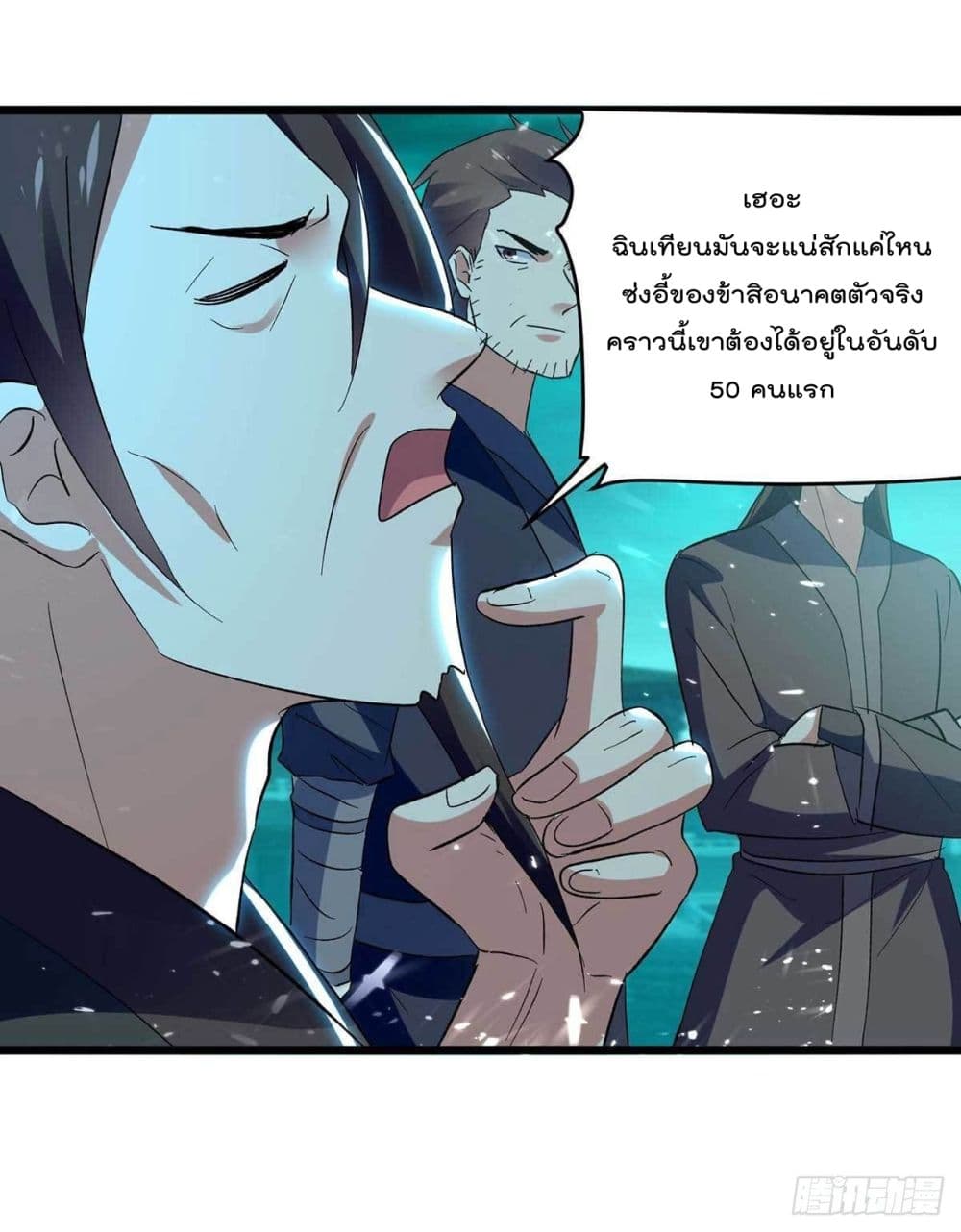 Emperor LingTian จักรพรรดิหลิงเทียน 212-212