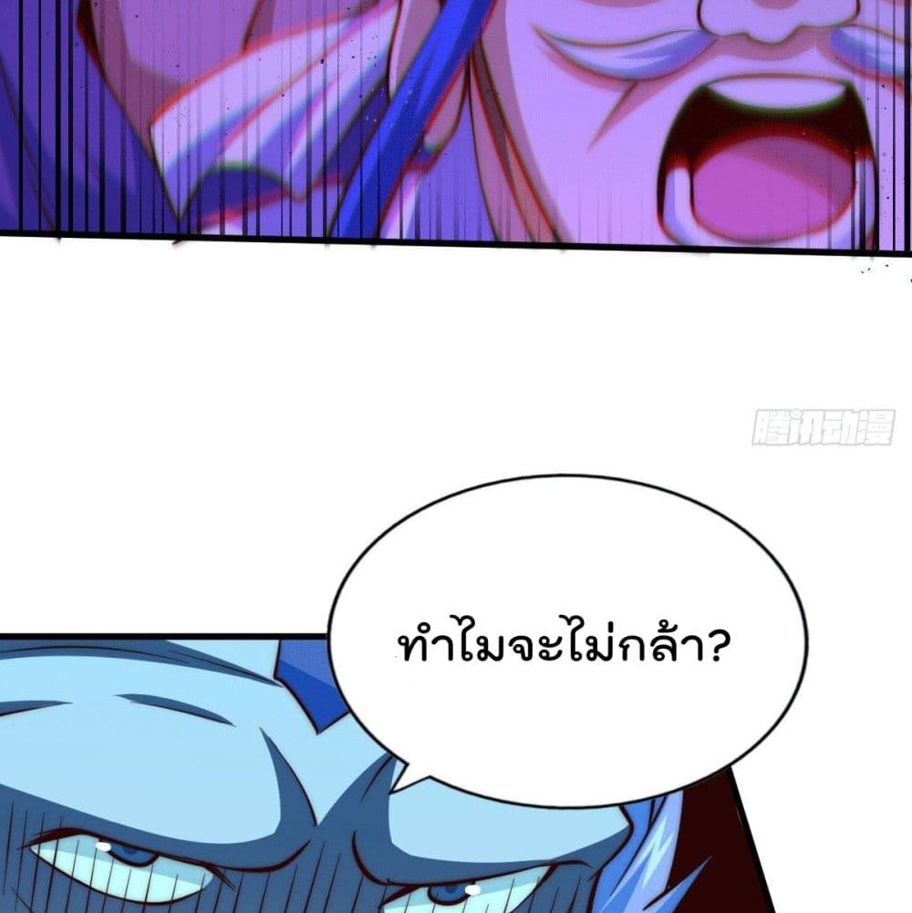 Who is your Daddy? ยอดยุทธ พ่อทุกสถาบัน 25-25