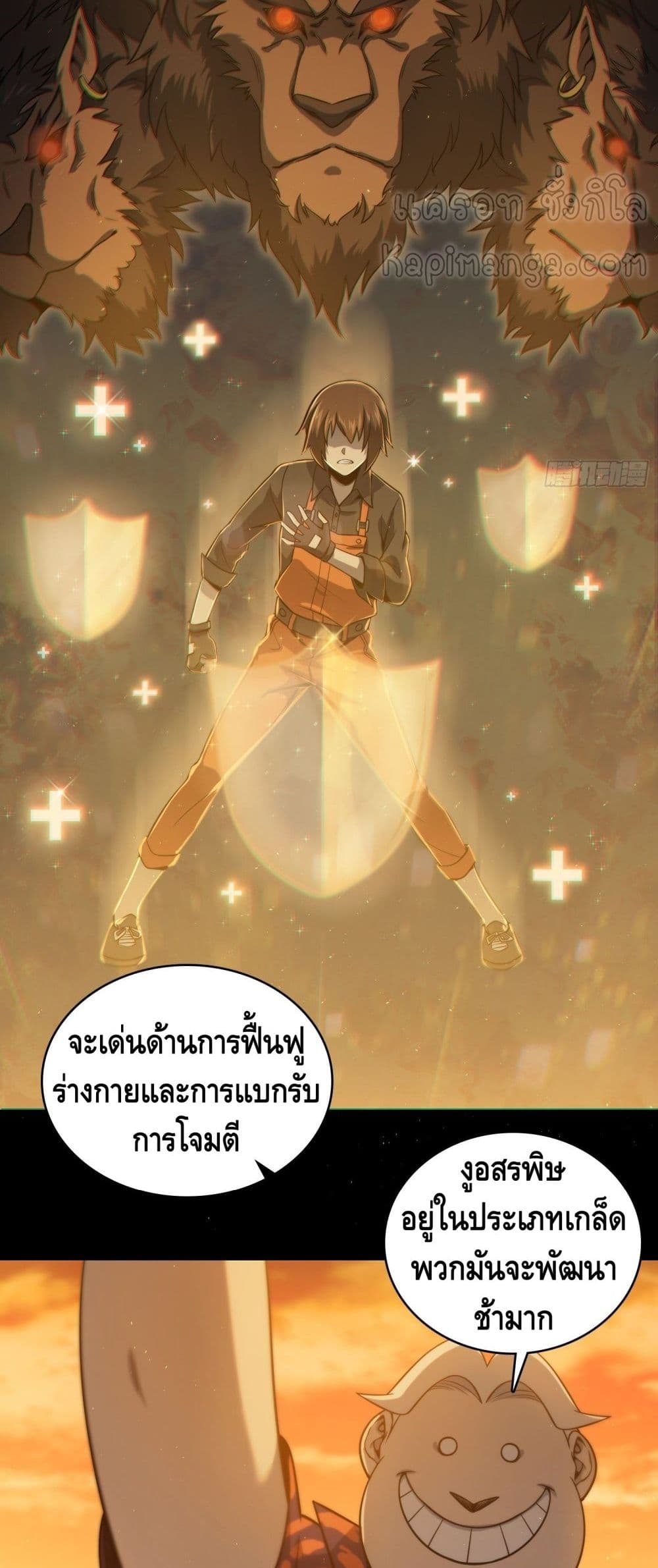 Born to be Strongest 38-38