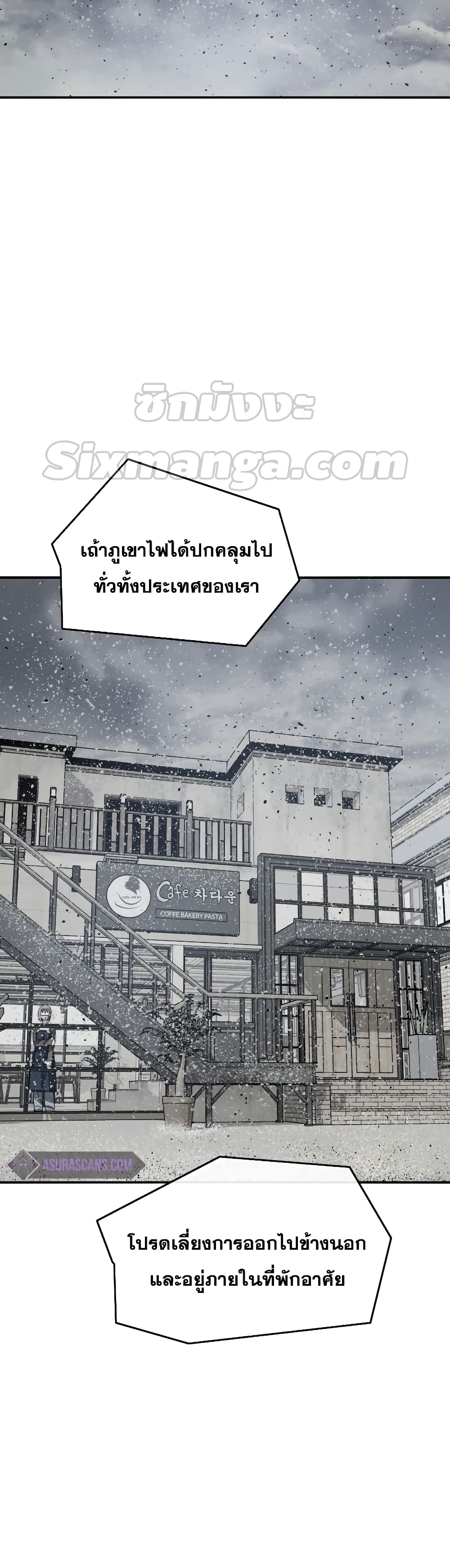 Existence 51-51