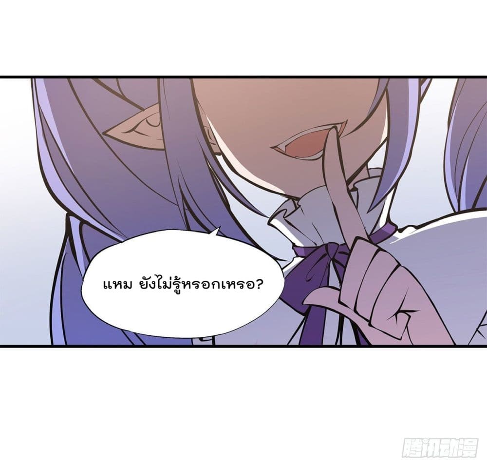 The Strongest Knight Become To Lolicon Vampire ผมคืออัศวินผู้แข็งแกร่งที่ถูกสาปให้กลายเป็นแวมไพร์โลลิ 123-123