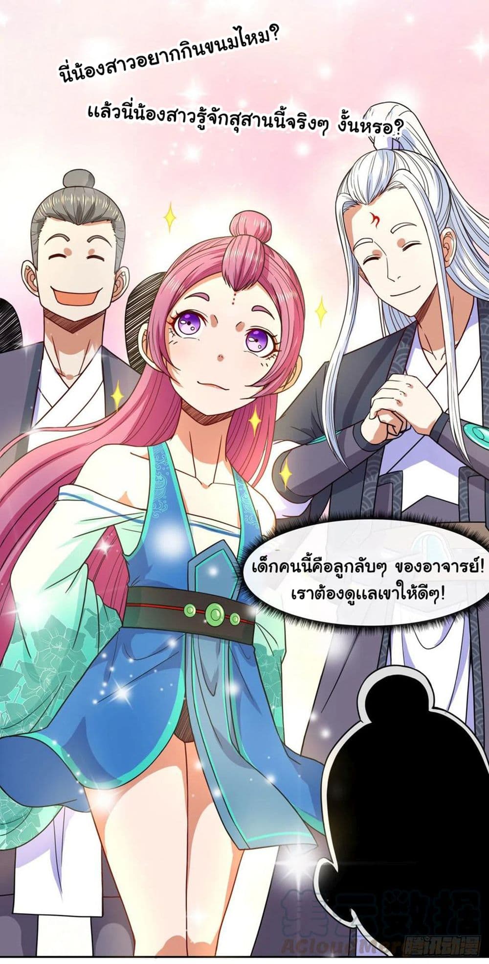 The Cultivators Immortal Is My Sister อยู่ดีๆผมก็มีพี่สาวสุดเทพ 131-131