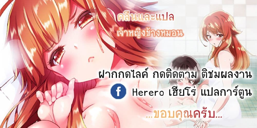 Traditional Job of Washing Girls’ Body 3-3
