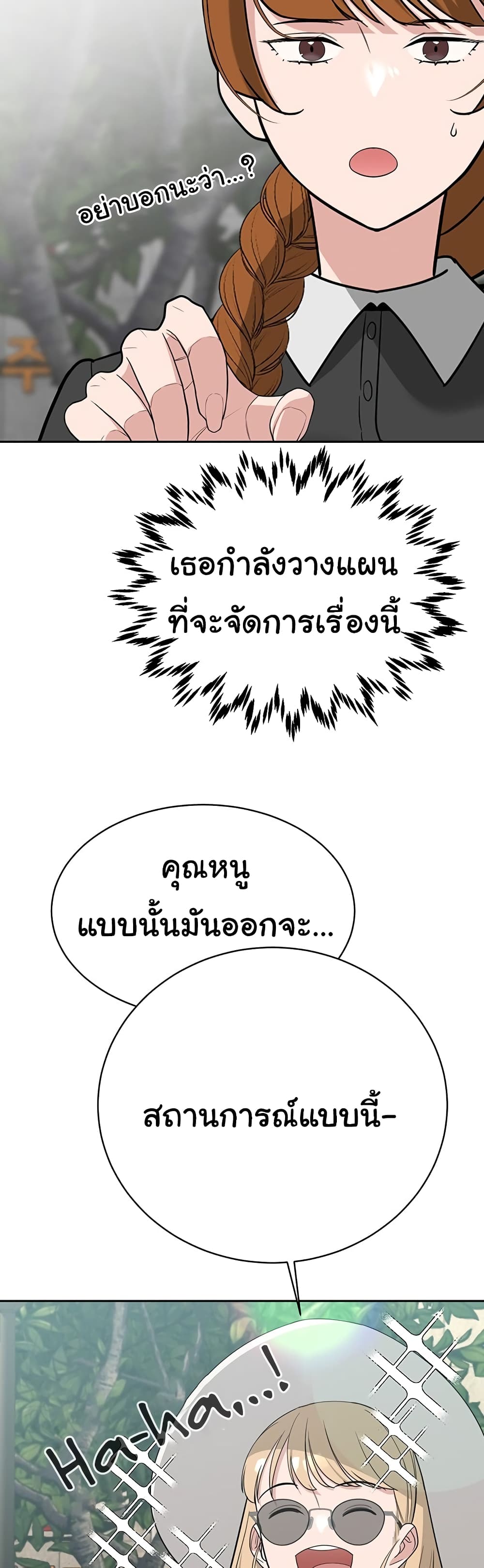 Secret Ejaculation Of The Rich 31-31