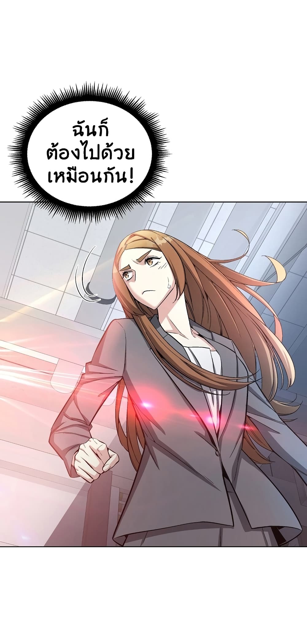 Heavenly Demon Instructor 21-21