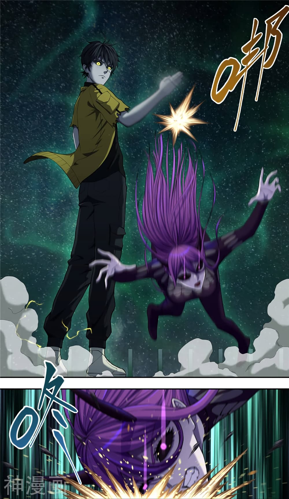 Human Invent Frankenstein 37-37