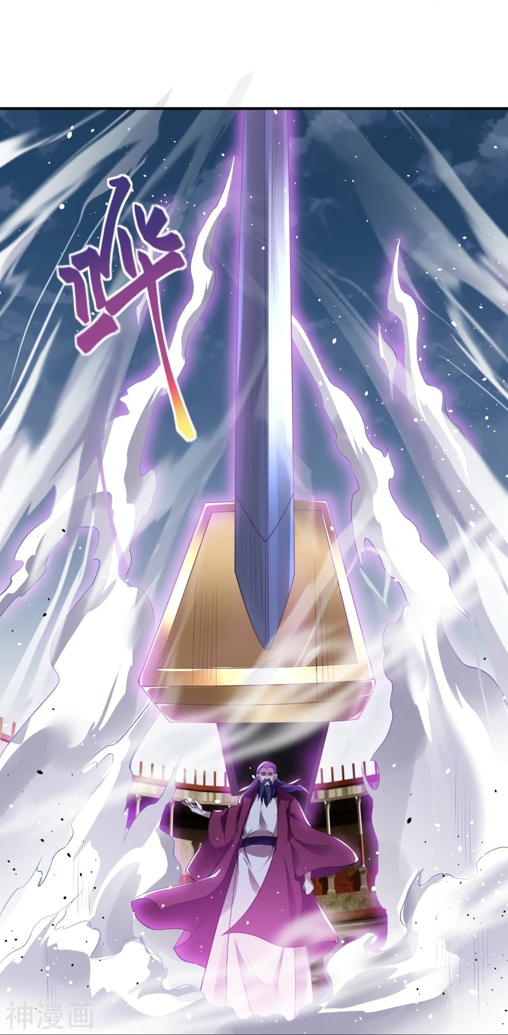Against the Gods อสูรพลิกฟ้า 456-456
