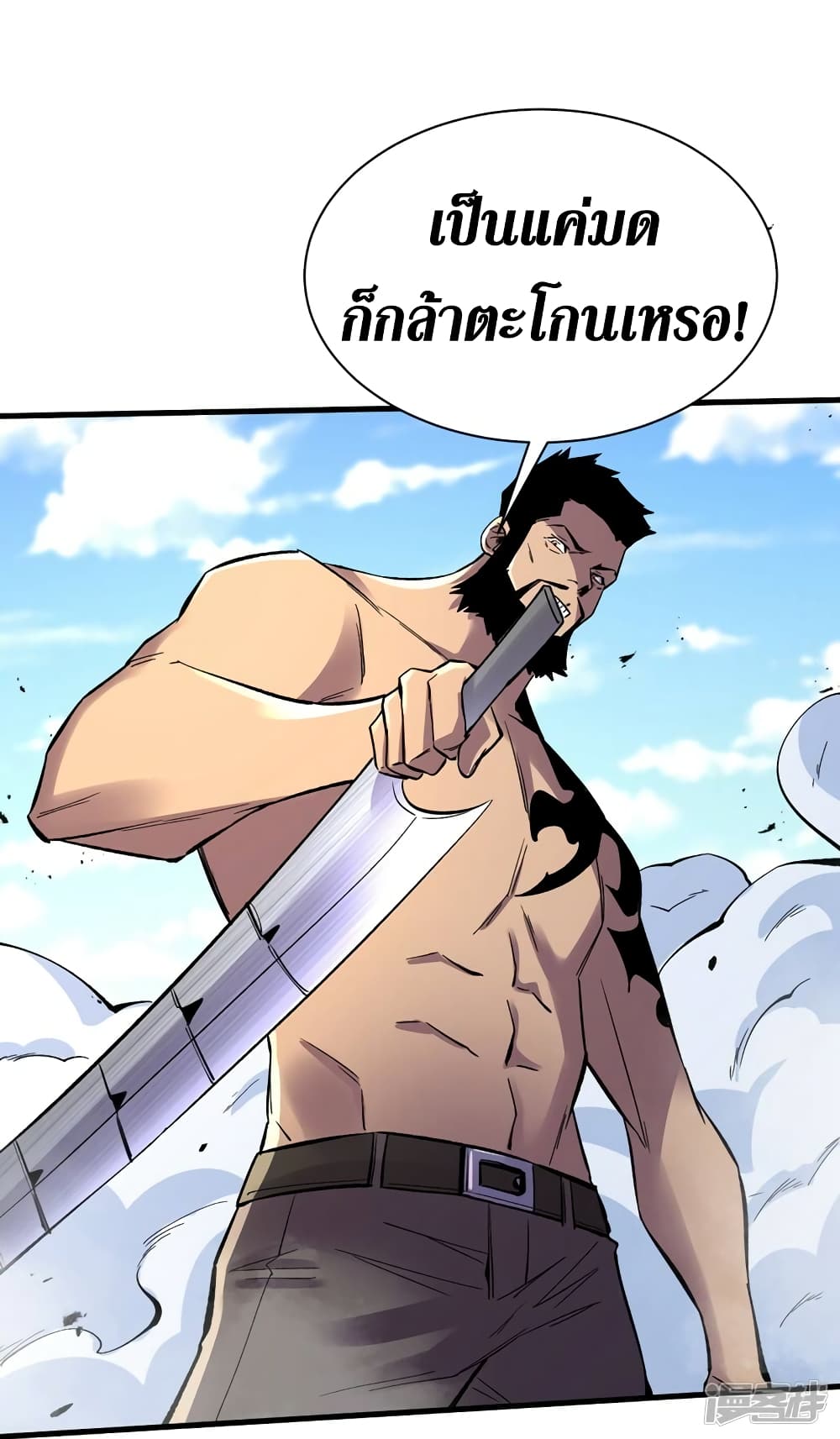 The Last Hero 102-102