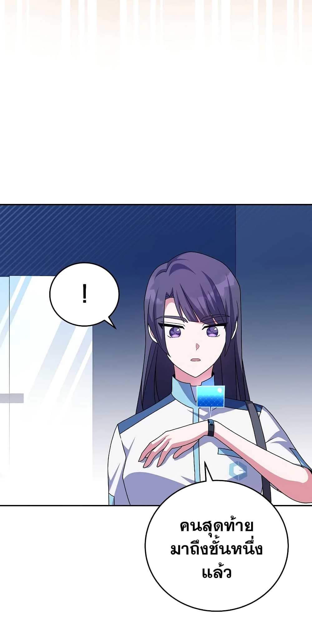 The Novel's Extra (Remake) 61-61