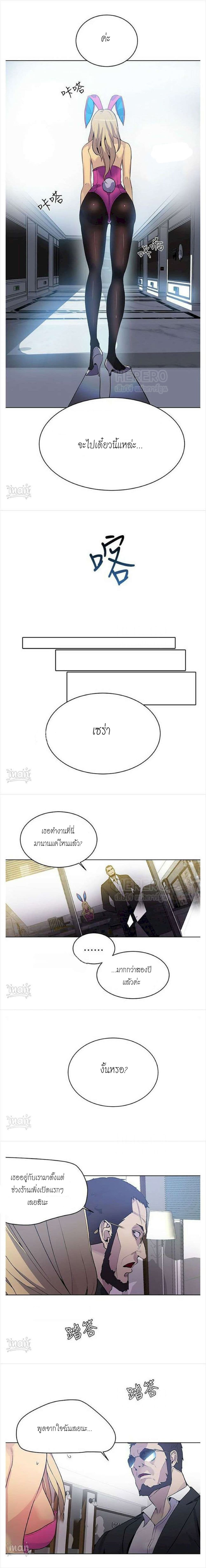 PC Goddess Room 24-24