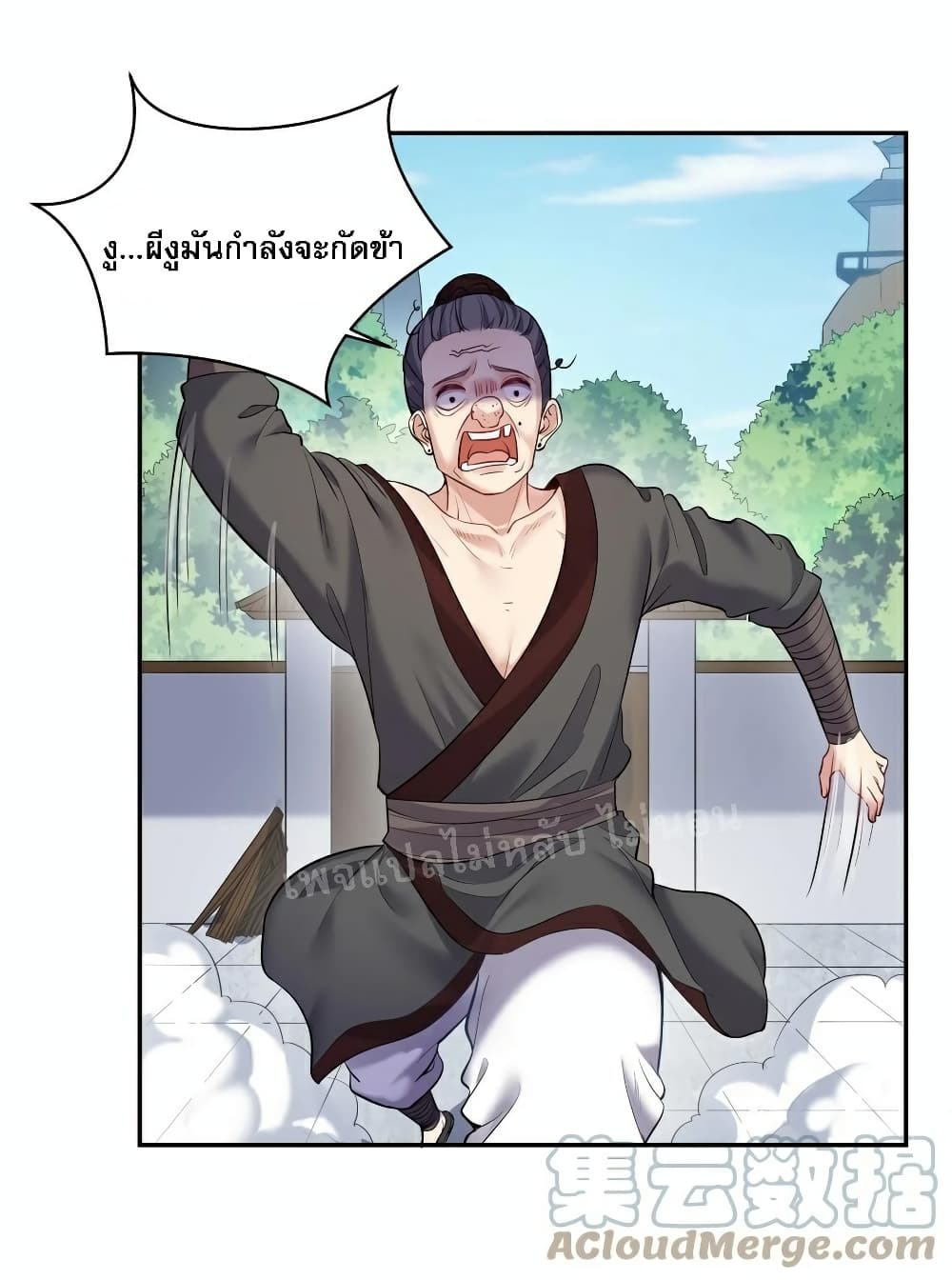 Rebirth is the Number One Greatest Villain ดันเกิดใหม่เป็นสุดยอดวายร้ายหมายเลขหนึ่ง 65-65