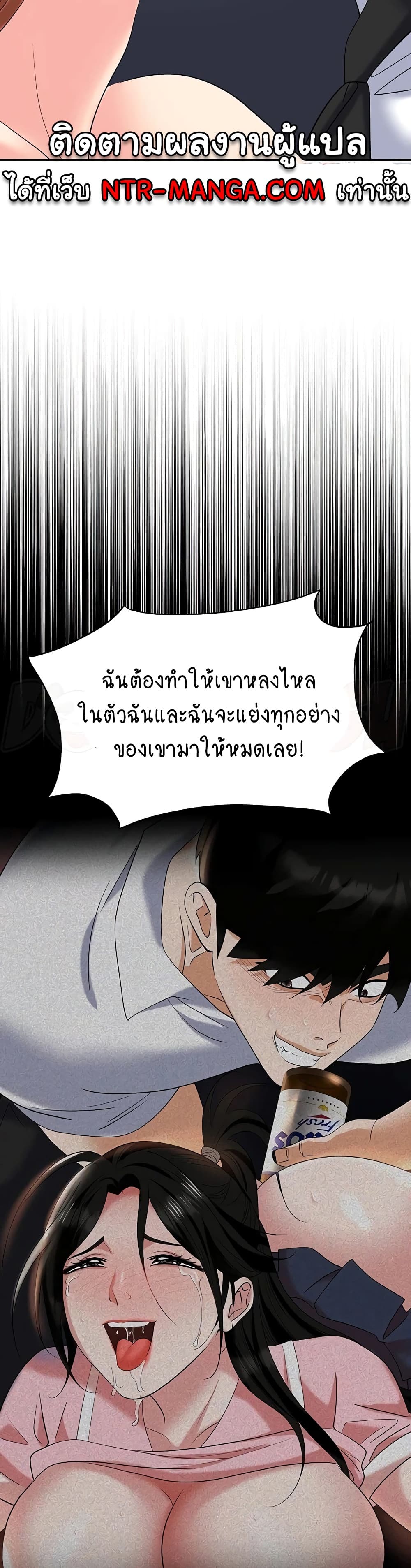 Trap 56-56