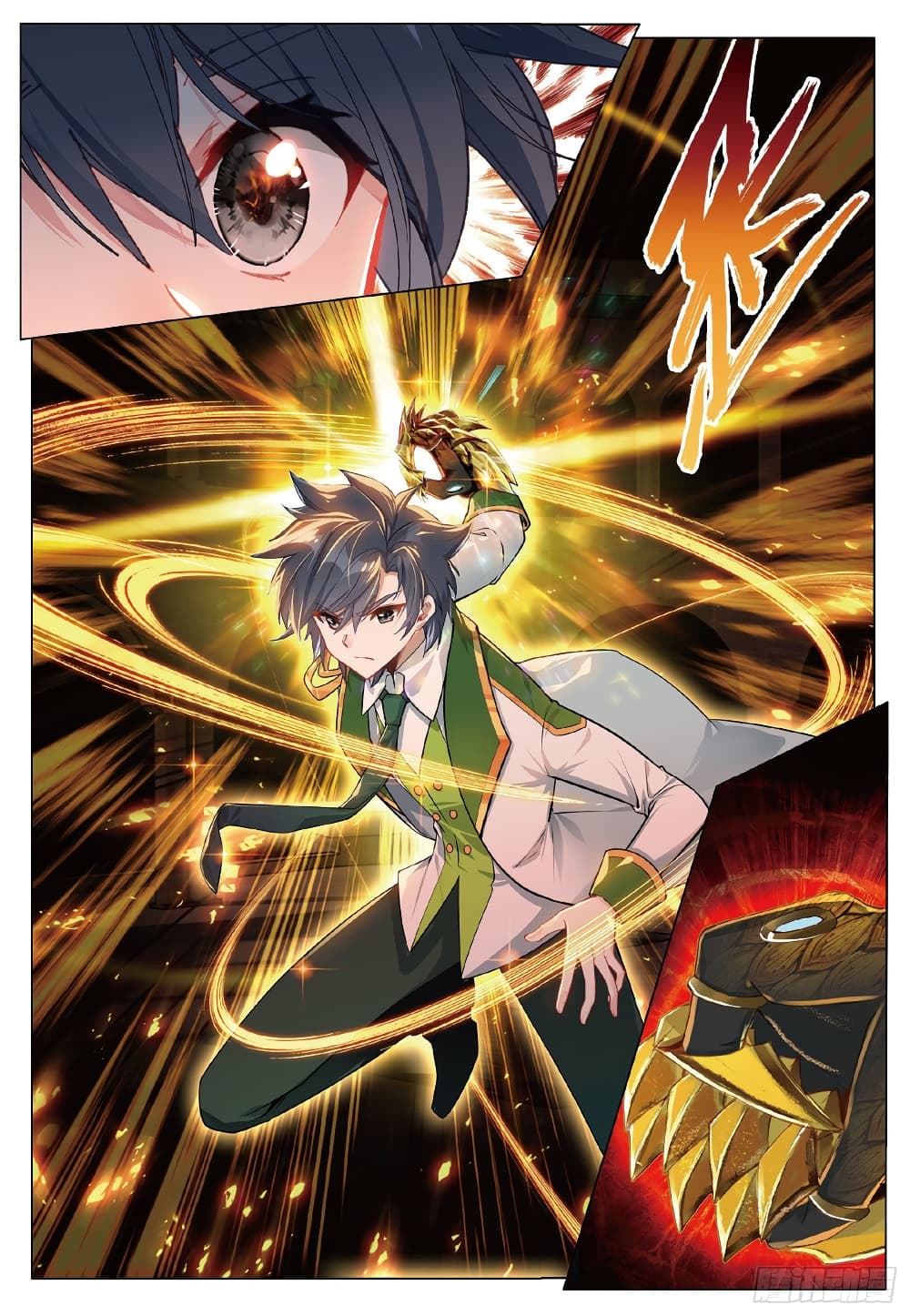 Douluo Dalu 3: The Legend of the Dragon King 262-เริ่มได้