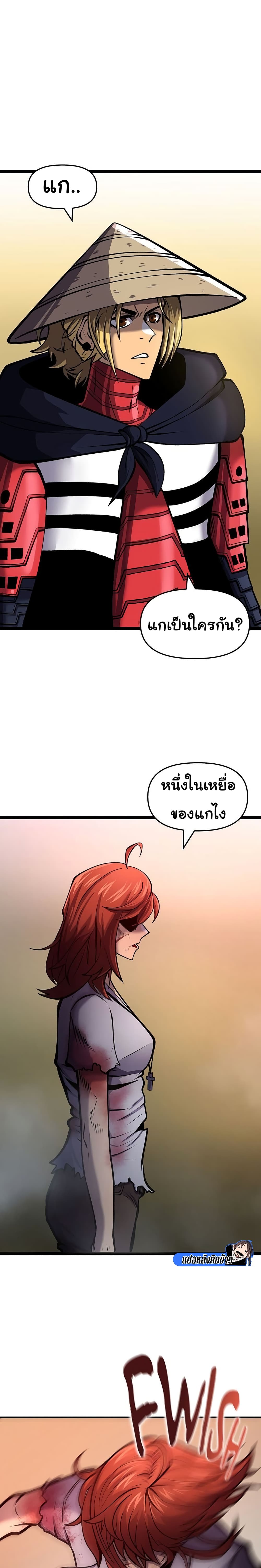 God Game 55-55