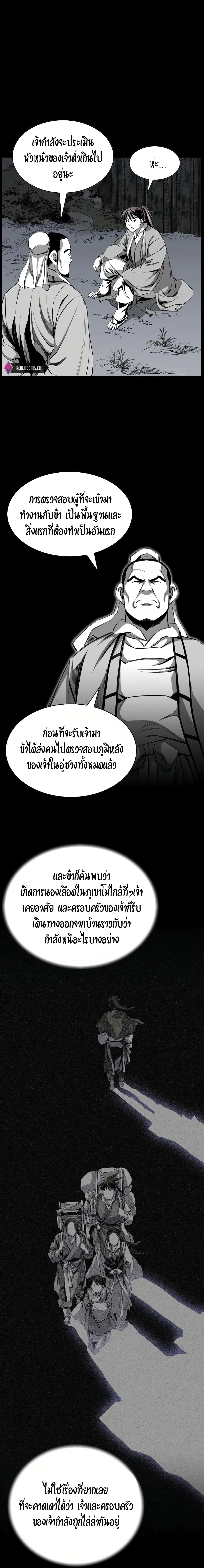 Way to Heaven 61-61