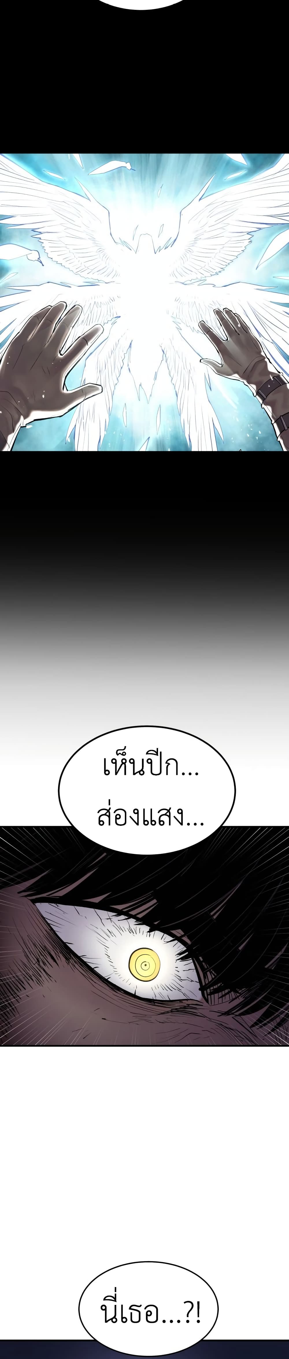 Wailing Perversion 2-2