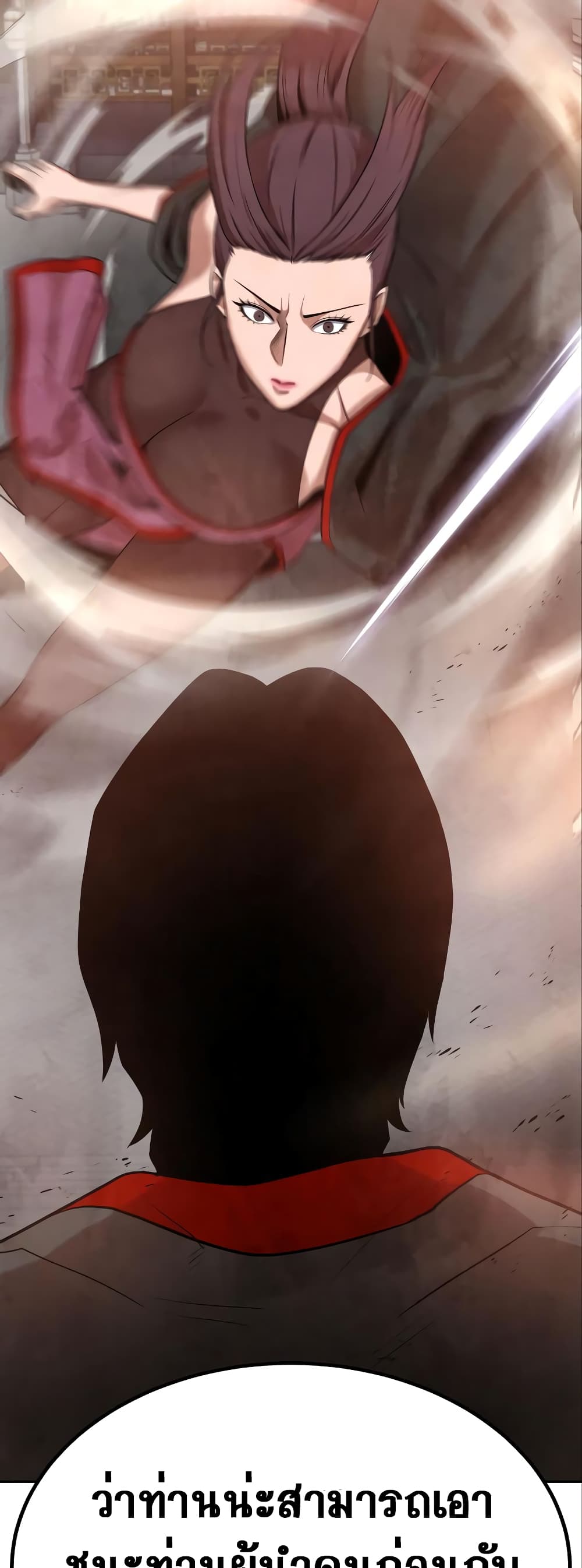 Embodiment of the Assassin in the Murim World 7-7
