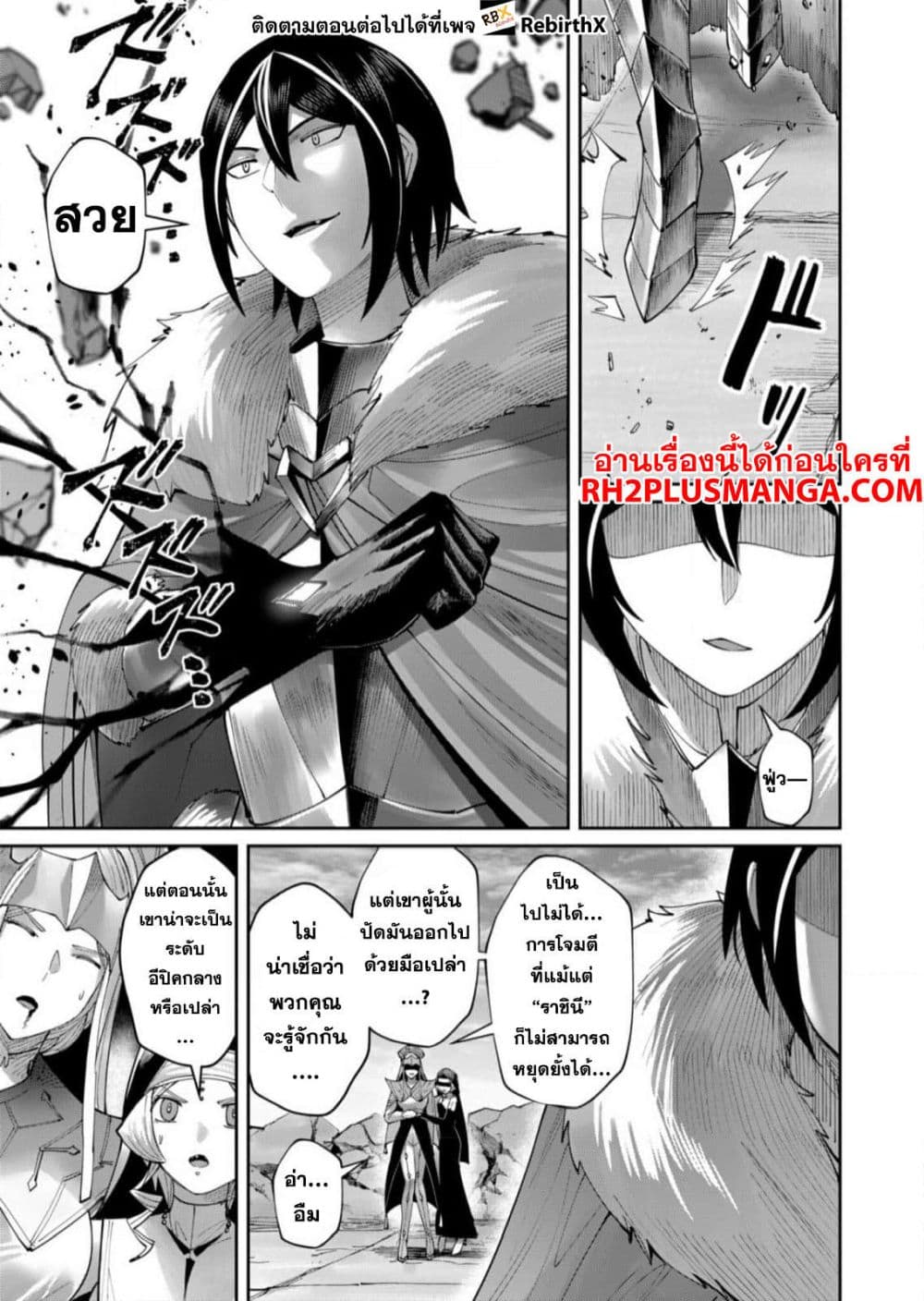 Kichikueiyu 57-57
