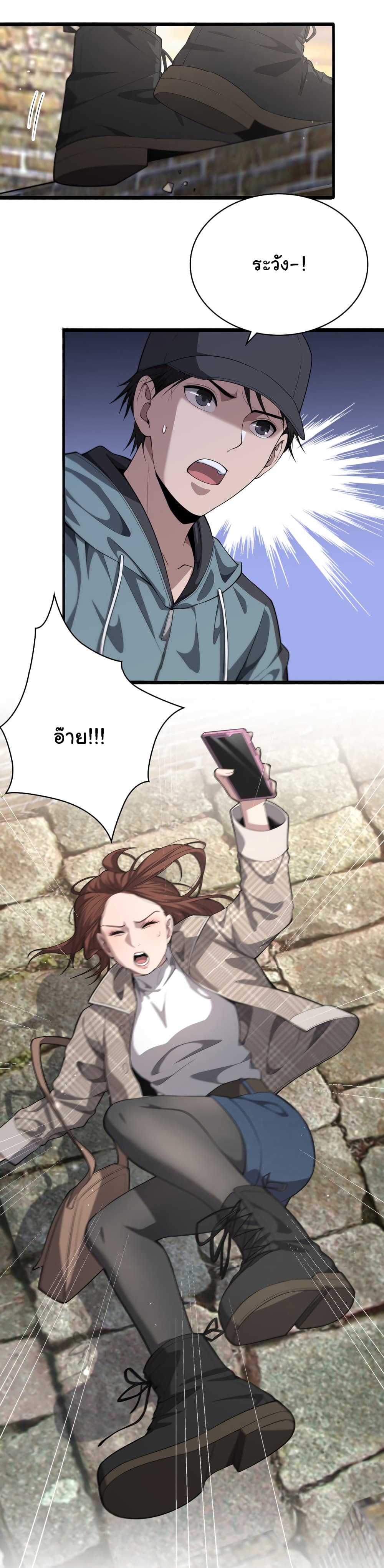 Dr.Lingran's Ultimate System 207-207