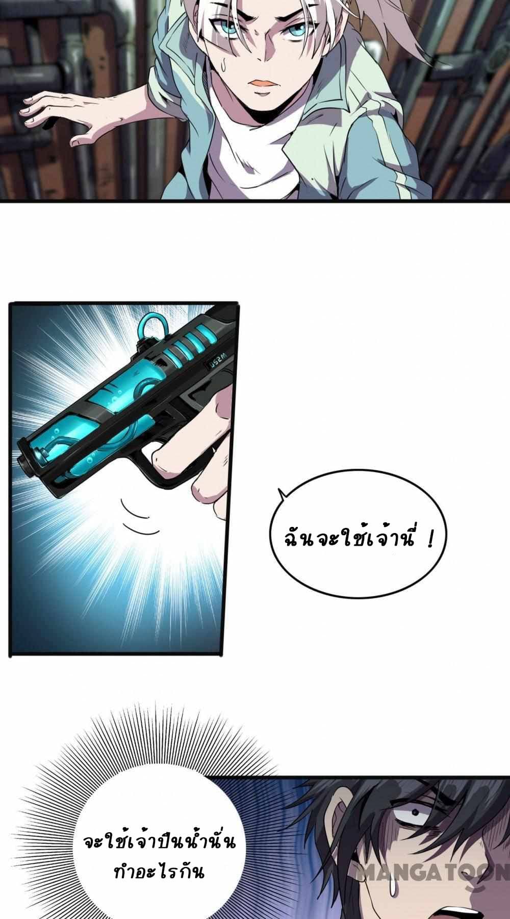 An Adventure in Paradise 8-8