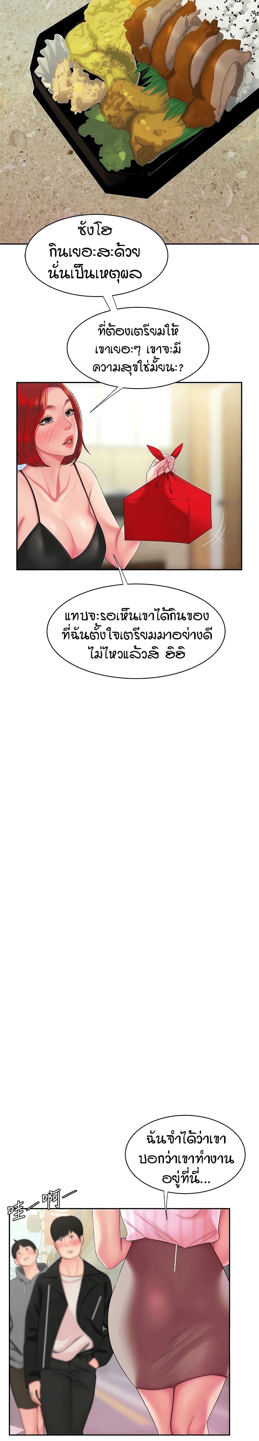 Delivery Man 49-49
