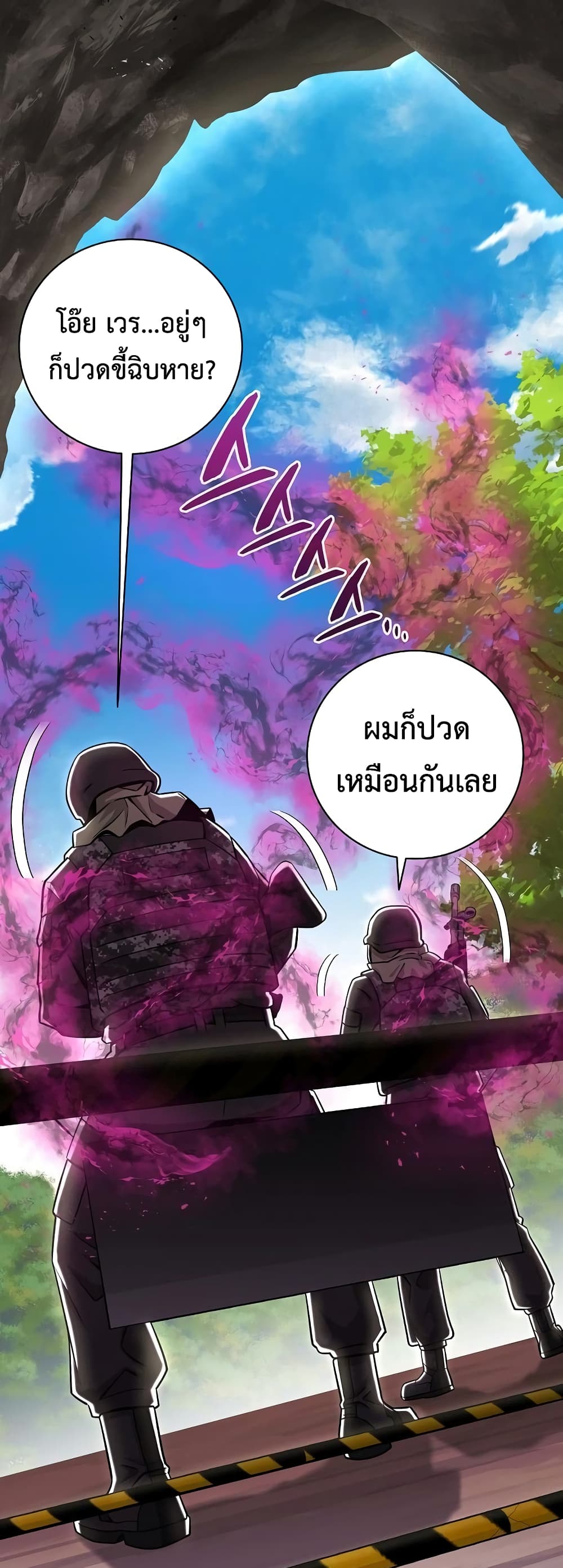 The Dark Mage’s Return to Enlistment 13-13
