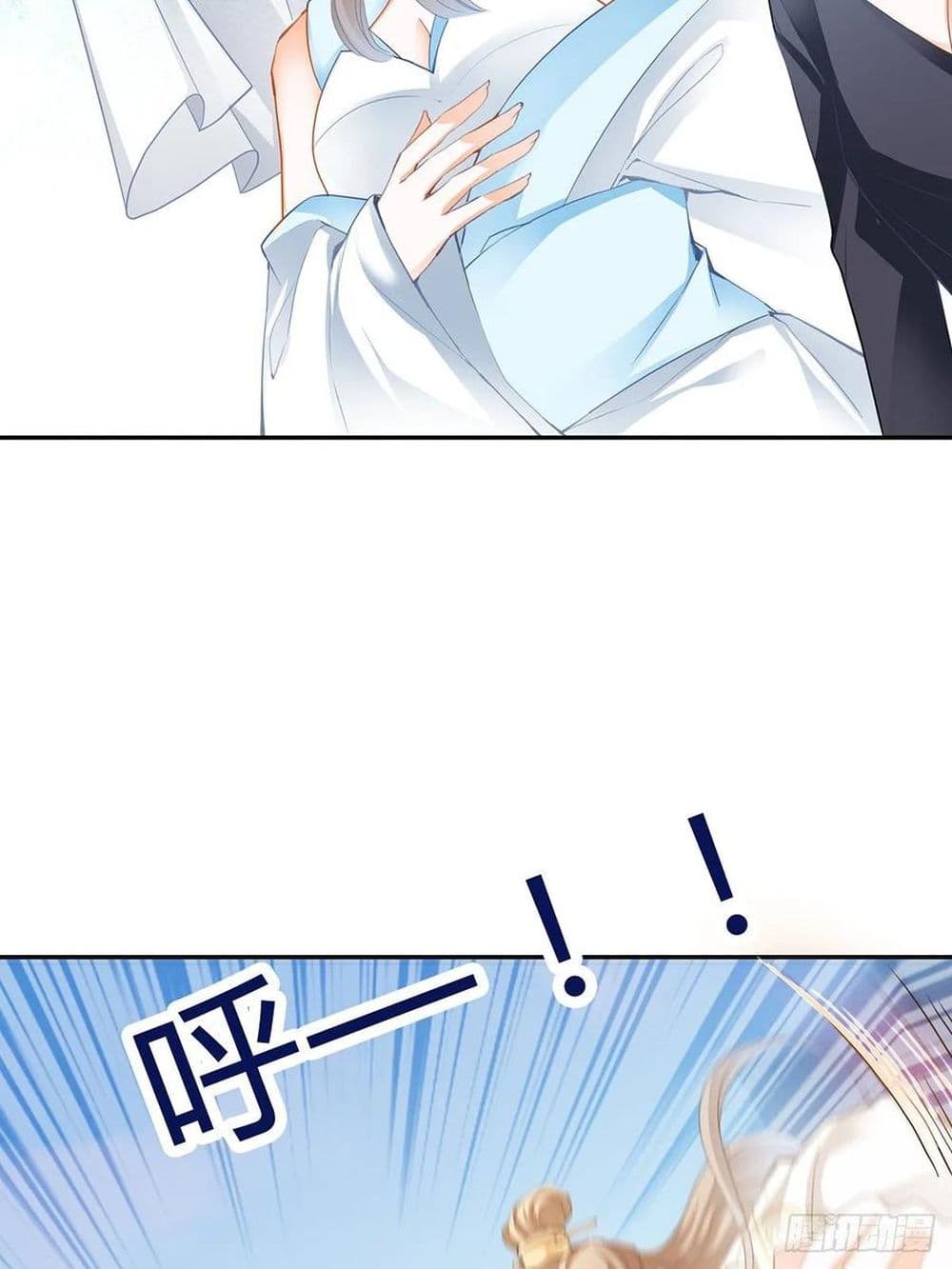 Nine Stars Overlord Body 9-9