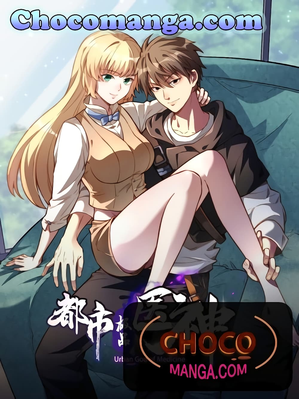 The Best Medical God In The City 61-61