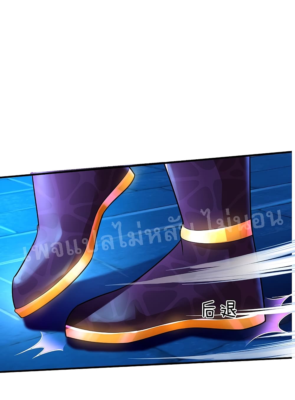 Ultimate Demon King System สุดยอดระบบเจ้าราชันย์ปีศาจ 49-49