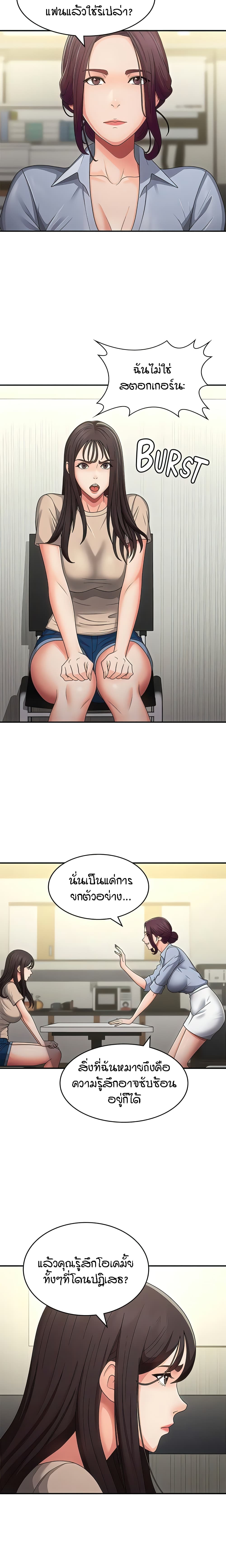 Aunt Puberty 64-64
