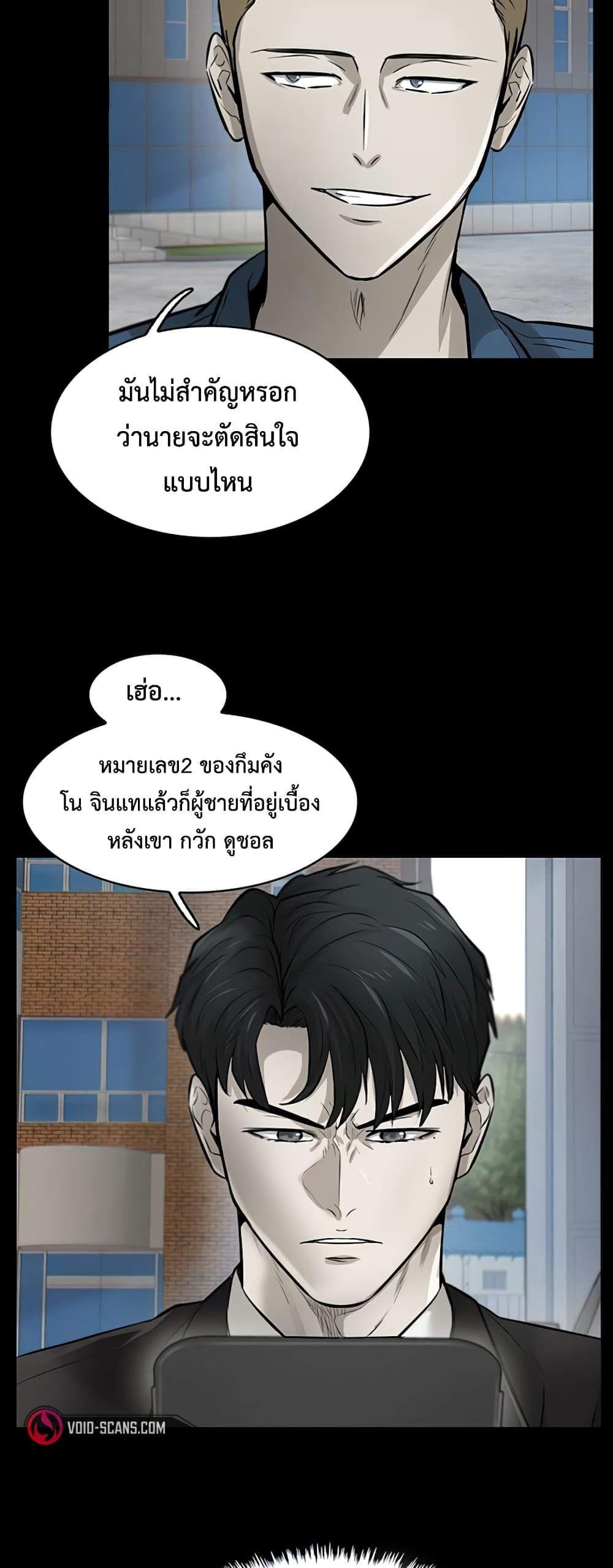 Mujin 5-5