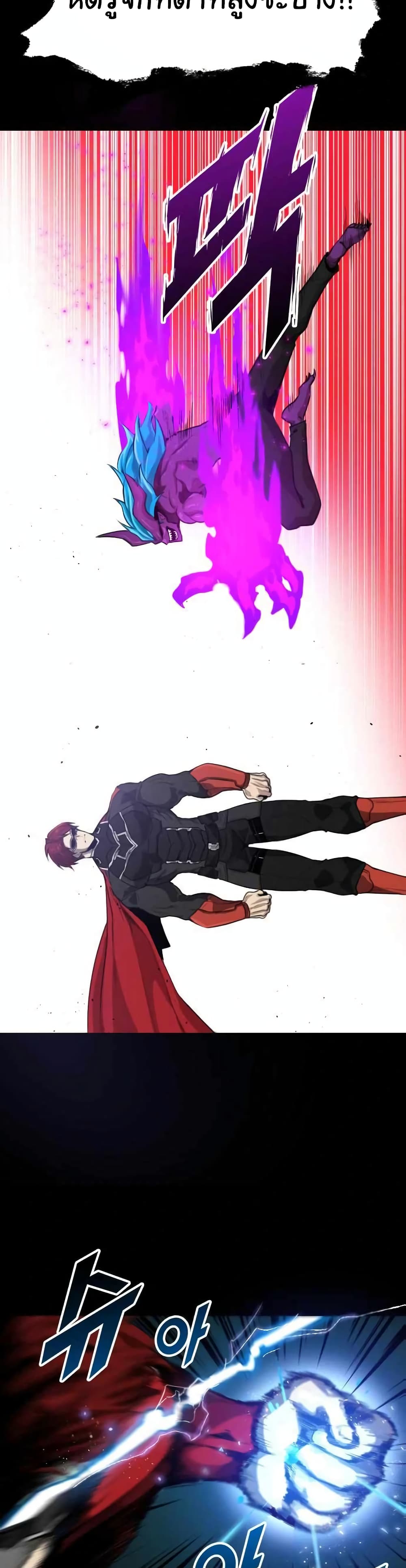 Rental Hero 1-1