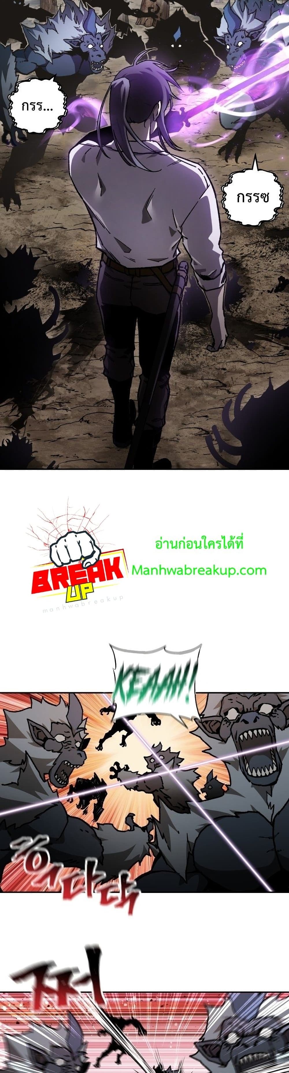 Helmut The Forsaken Child 17-17