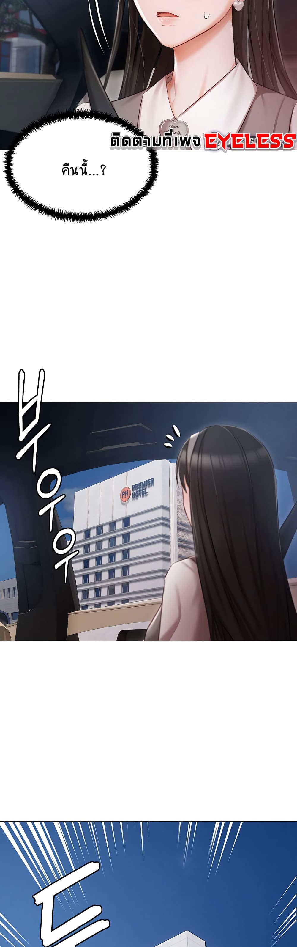 Hyeonjung’s Residence 17-17
