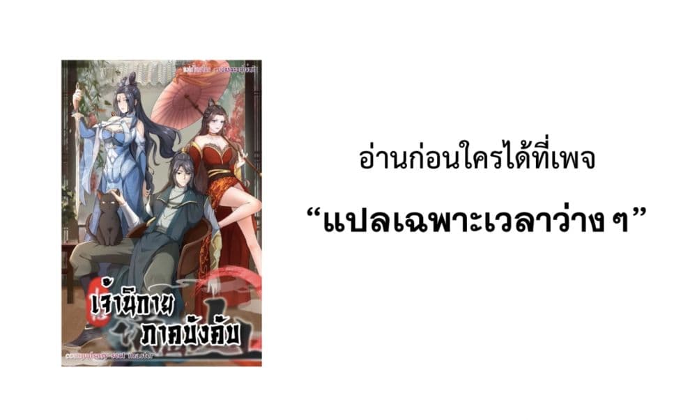 Compulsory Sect Master 5-5