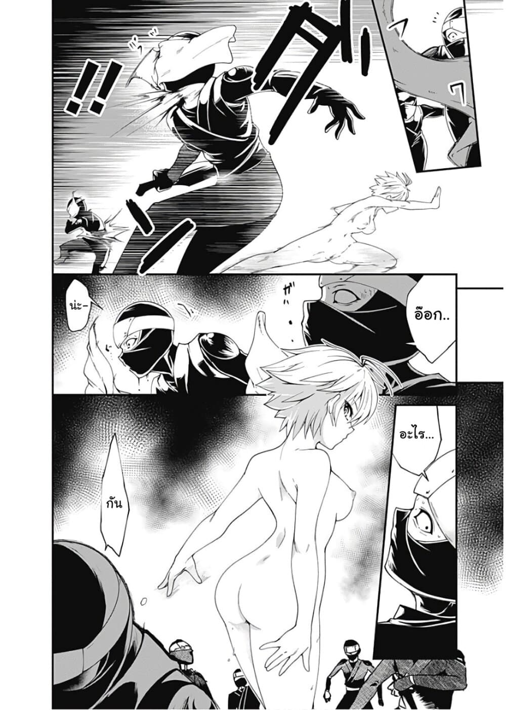 Jichou shinai Motoyuusha no Tsuyokute Tanoshii New Game ไม่อดกลั้นอีกต่อไปแล้วโว้ย! อดีตผู้กล้าสุดแกร่งจะขอสนุกไปกับการเริ่มต้นเกมส์ใหม่ 52-52
