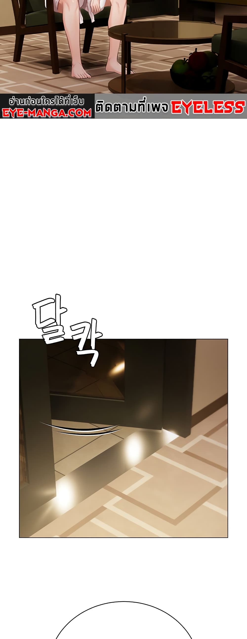 Hyeonjung’s Residence 33-33