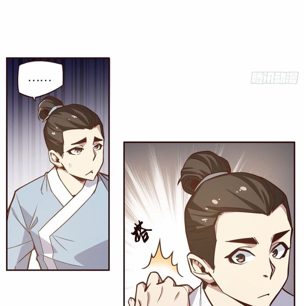 Life And Death กระบี่เป็นตาย 14-14